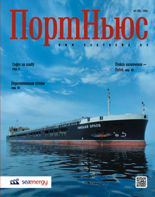 Обложка журнала №2 (май 2024)
