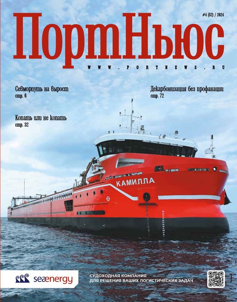 итоговый журнал 2024