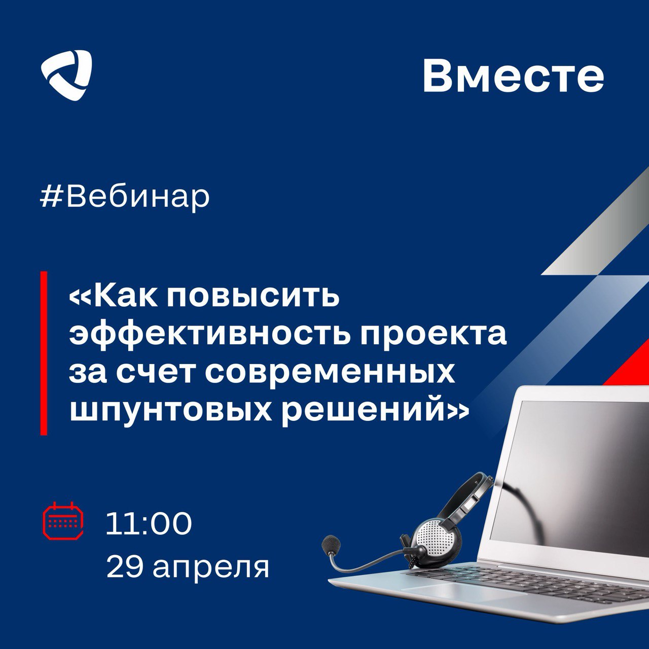 Северсталь
