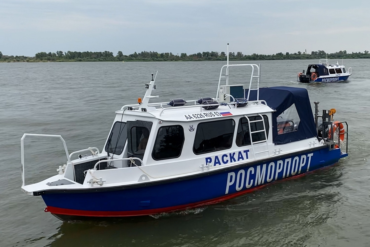 Гидрографический катер «Раскат»