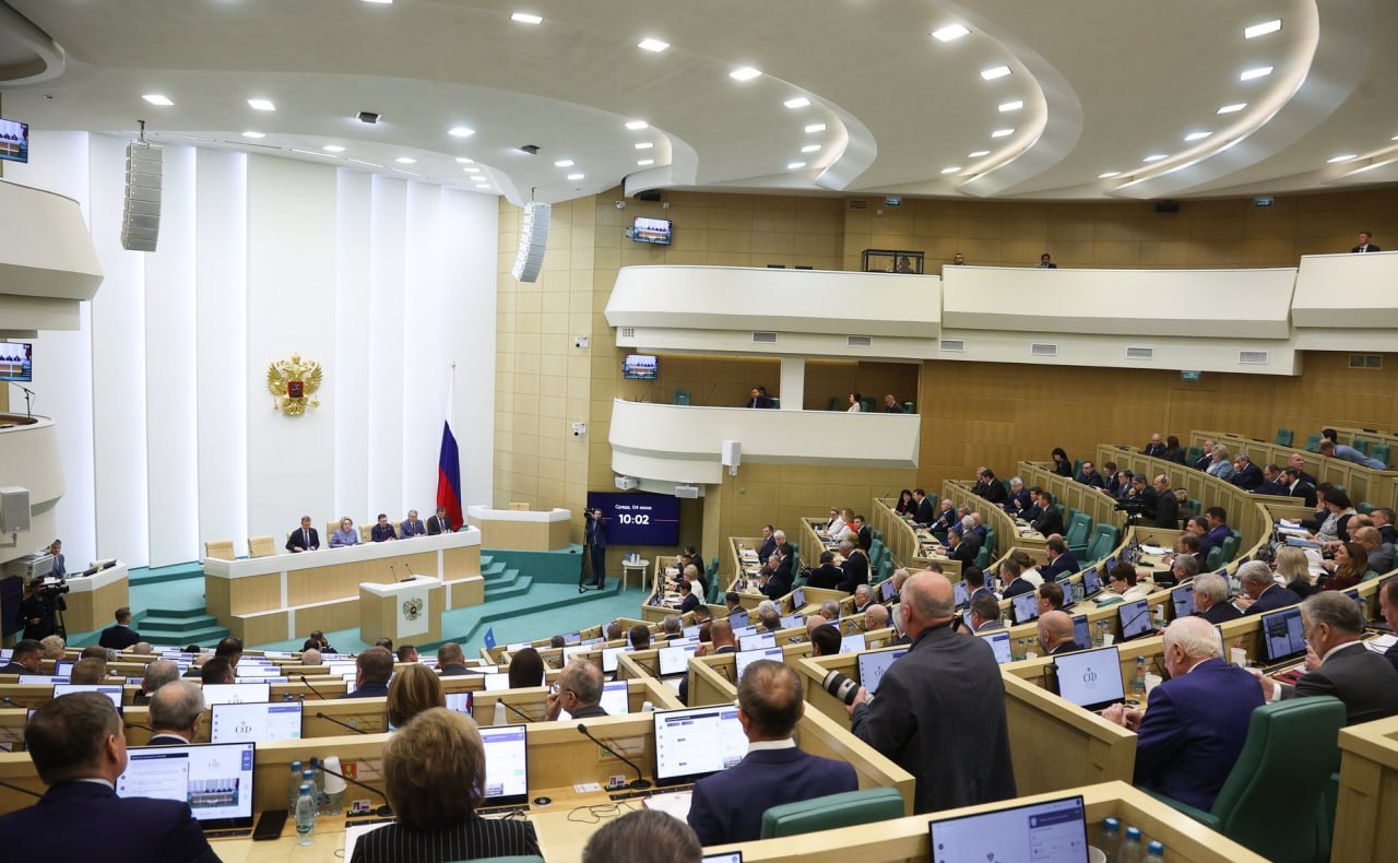 Совет Федерации