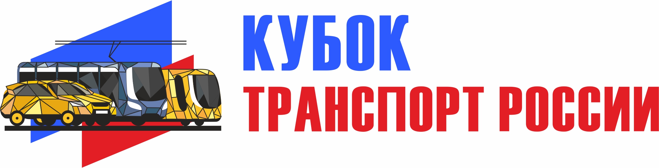Кубок «Транспорт России-2022» по мини-футболу