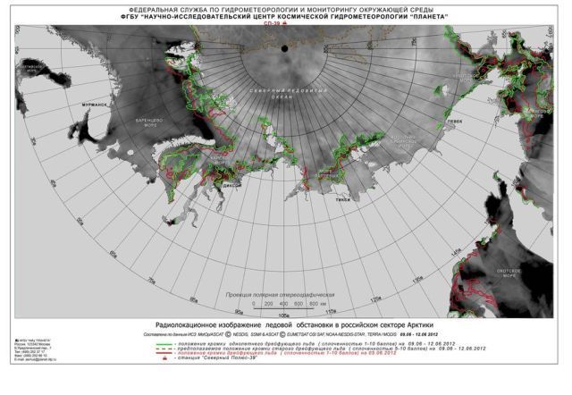 Карта ледовой обстановки в арктике на сегодня