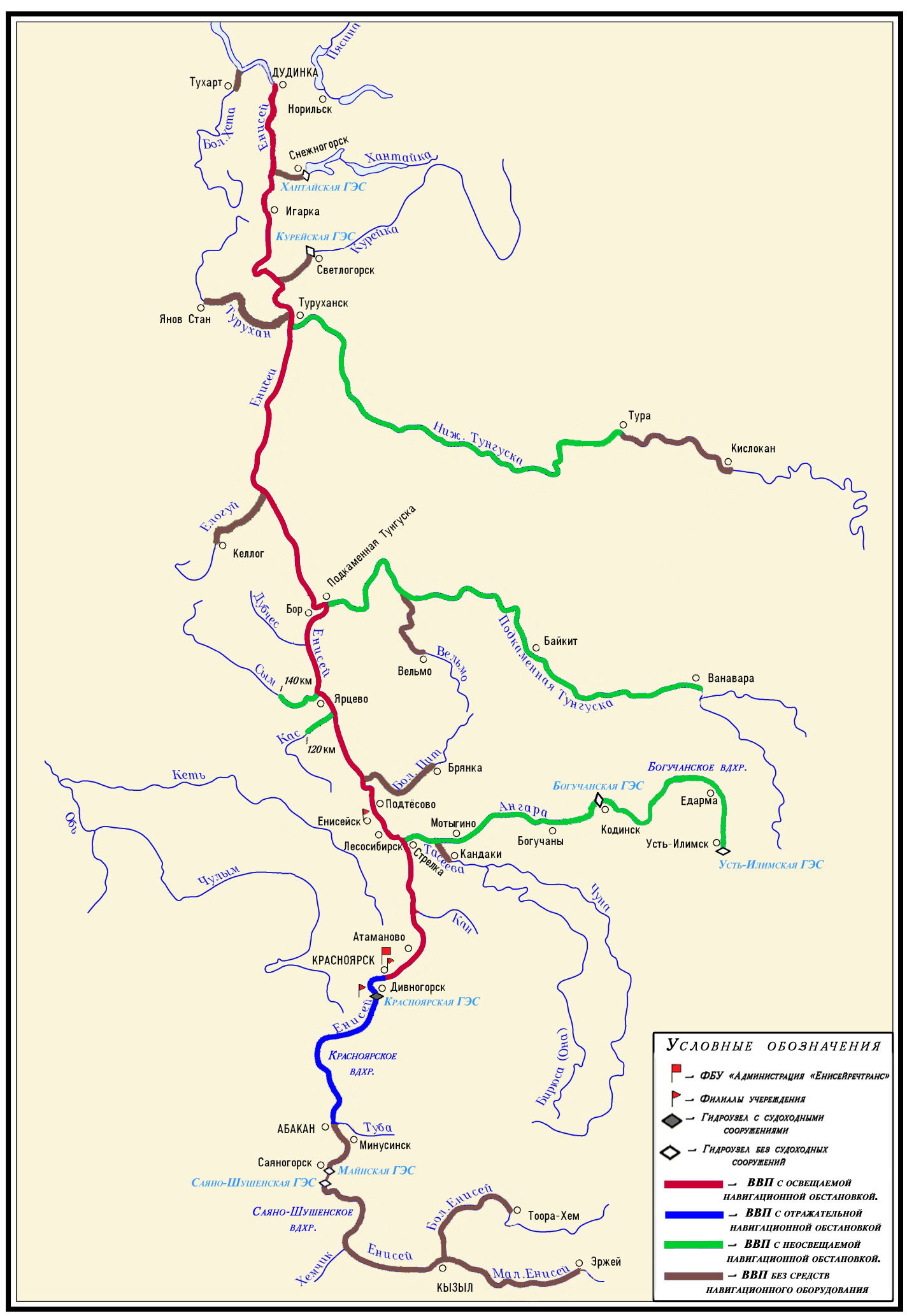 Бассейн реки енисей. Карта реки Енисей Дудинки. Красноярск Дудинка карта Енисея. Карта схема реки Енисей. Енисейский бассейн внутренних водных путей.