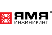 ООО «ЯМЯ-ИНЖИНИРИНГ»