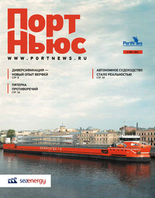 Обложка журнала №2 (июнь 2021)