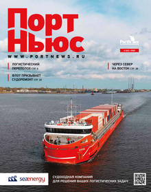 Обложка журнала №4 (ноябрь 2022)