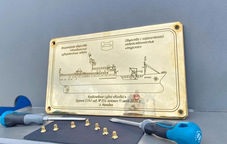 Находкинский судоремонтный завод заложил краболовное судно «Виндис» проекта 03141. Фото РС