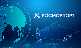 Кредитный рейтинг Росморпорта подтвержден на уровне ruAAA со стабильным прогнозом