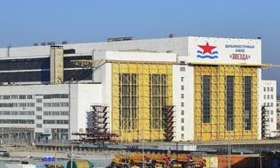 Росимущество завершило оценку акций Дальневосточного завода «Звезда» для внесения в уставный капитал ОСК
