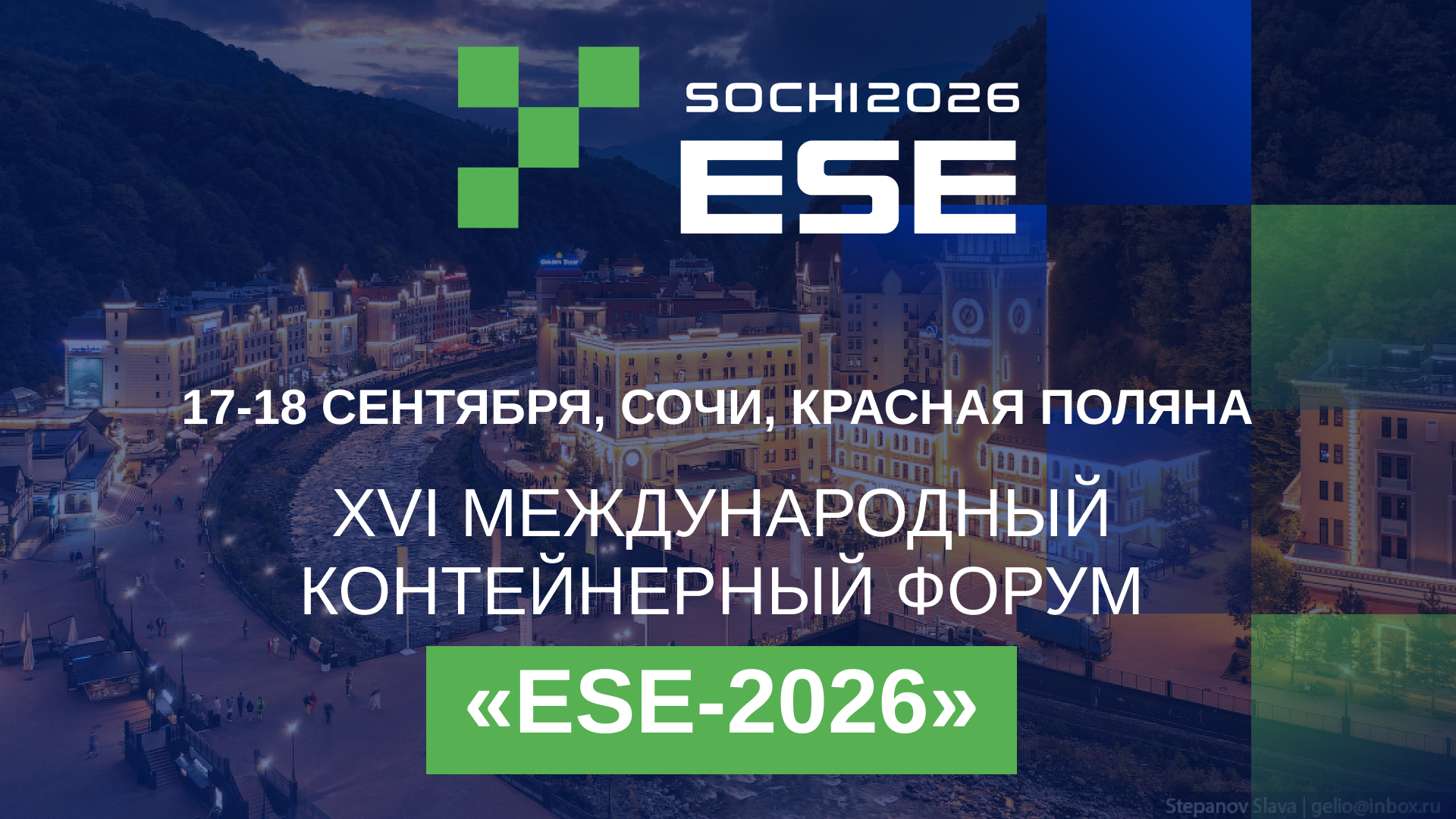 ESE-2026 ESE-2026