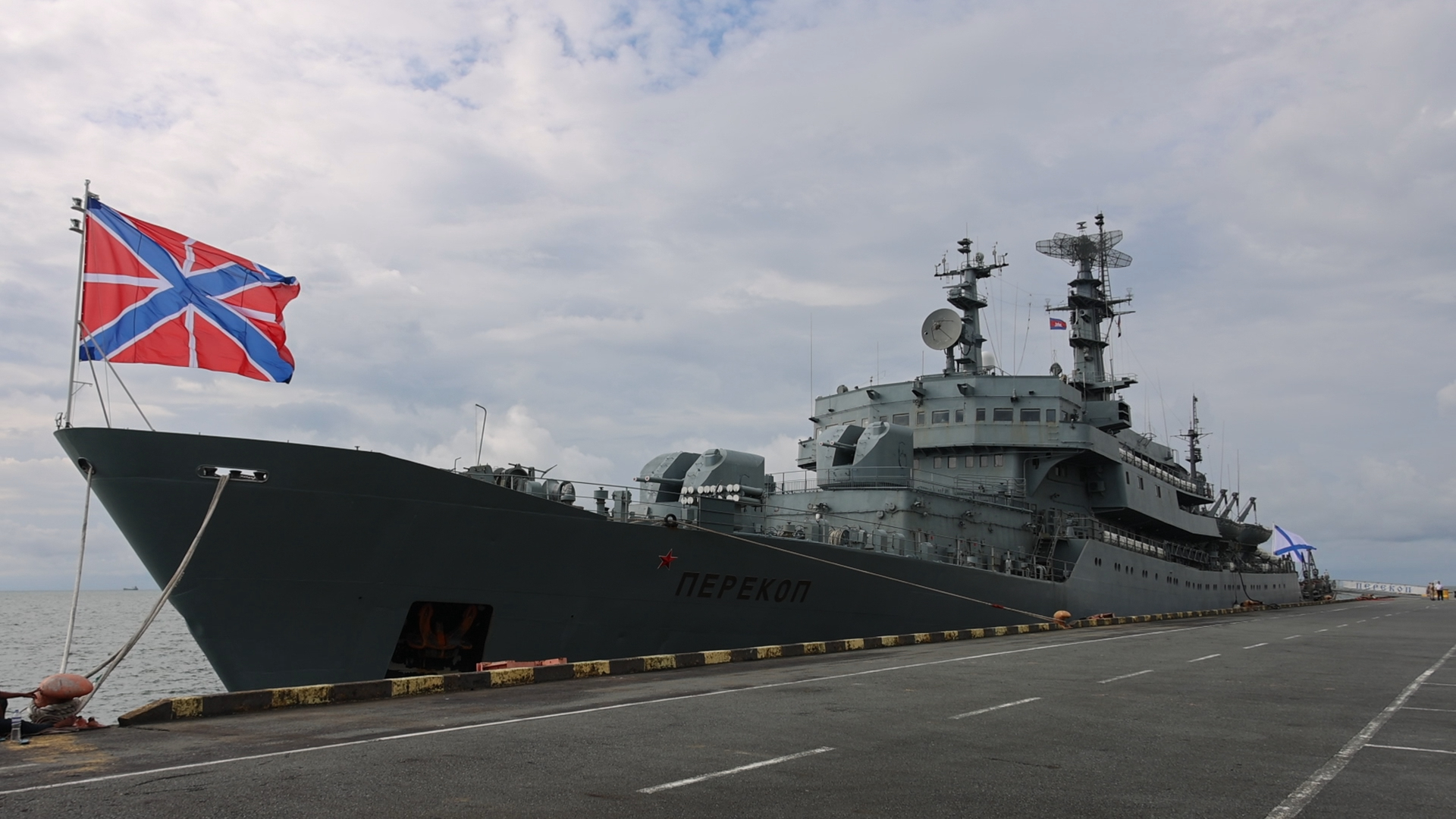 ВМФ Перекоп