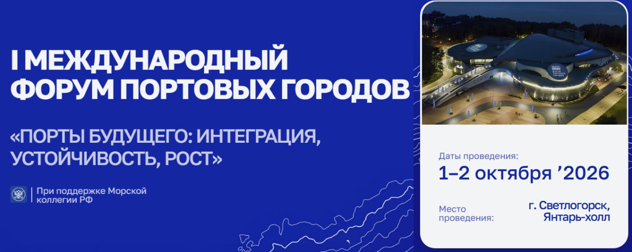 форум
