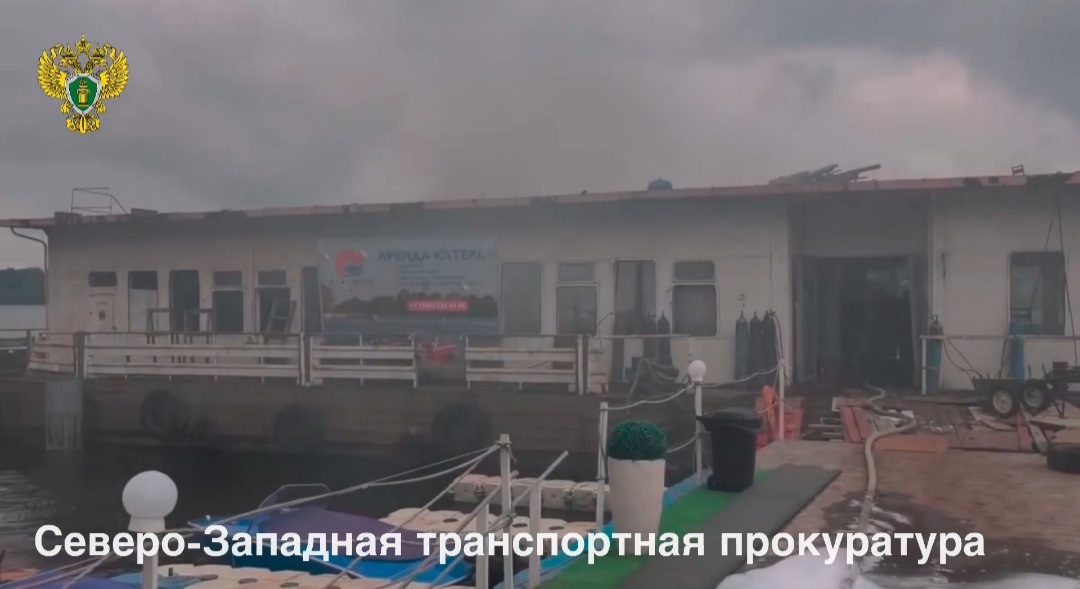 дебаркадер