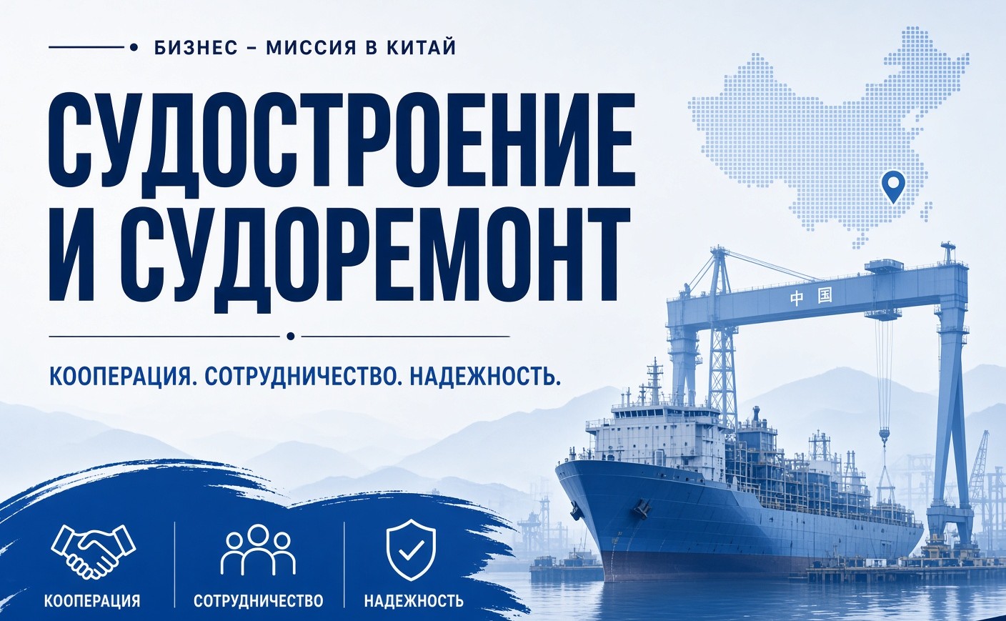 бизнес-миссия бизнес-миссия