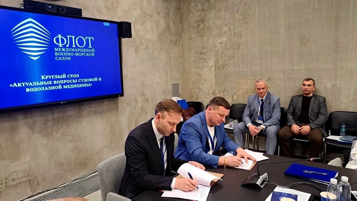 Морспасслужба и Минздрав