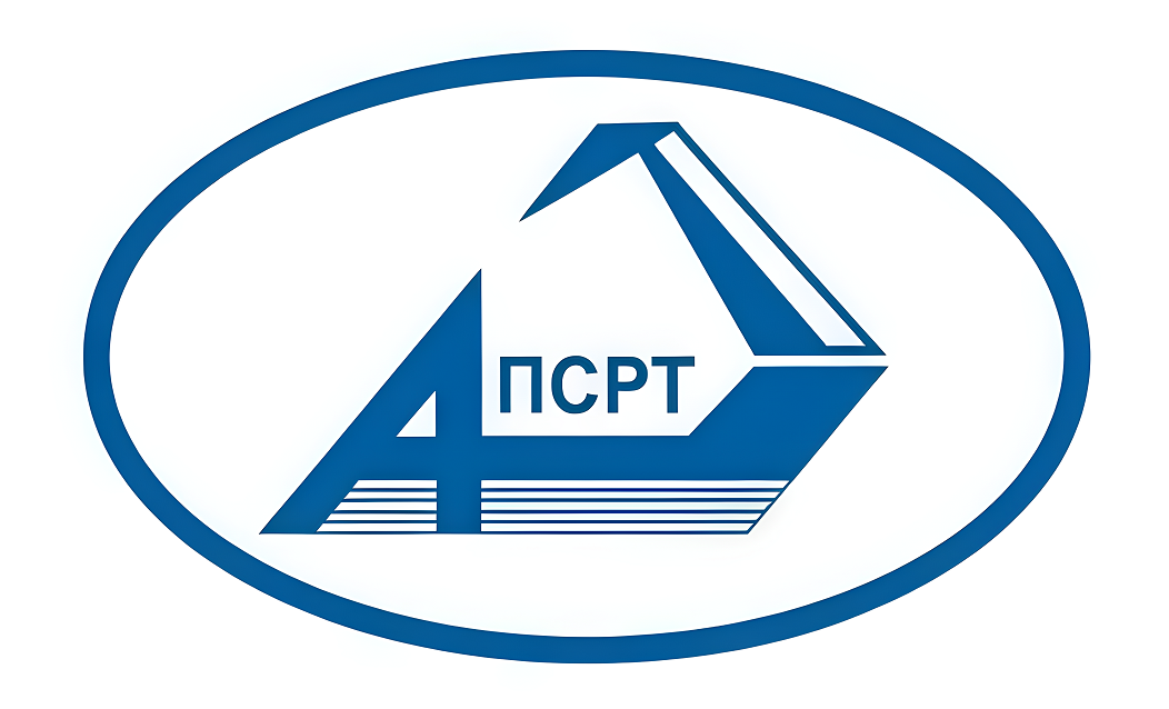 АПСРТ