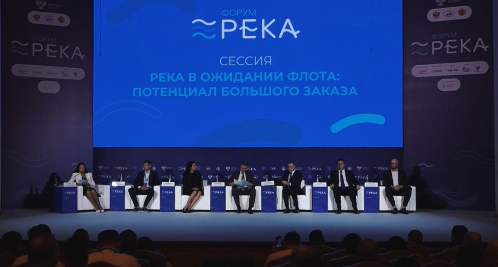 форум река