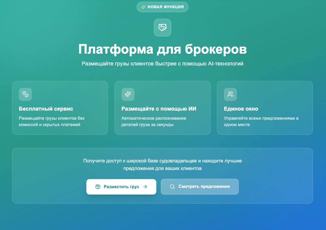 Рында