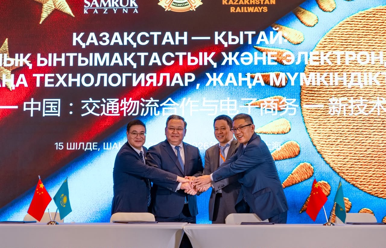 Казахстан Китай