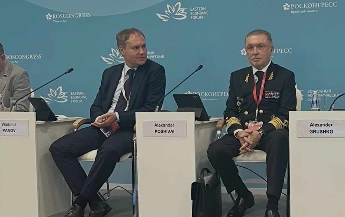 росатом
