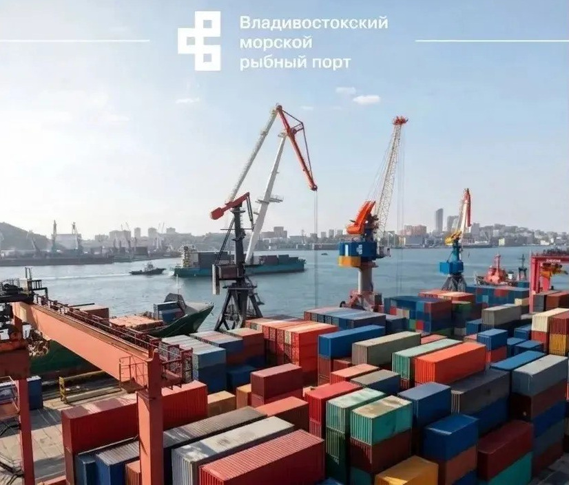 Владморрыбпорт