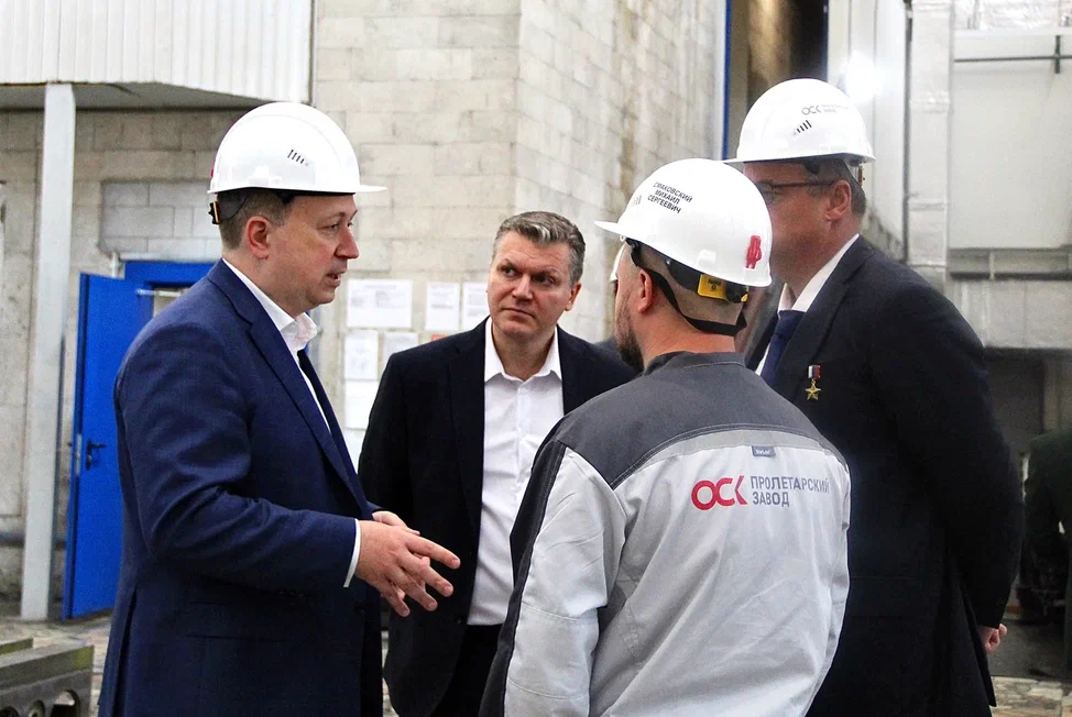 ОСК Пролетарский завод