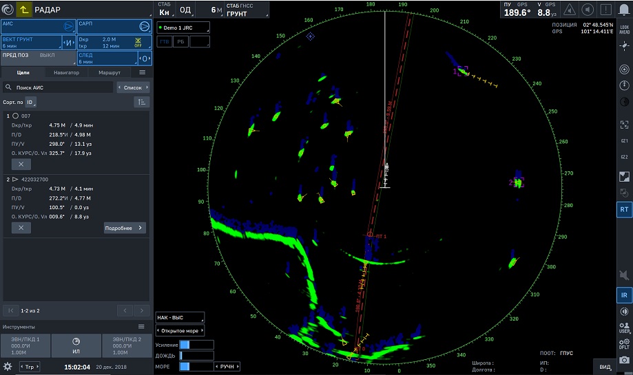 Pro-Mariner RADAR 5000 Pro-Mariner RADAR 5000