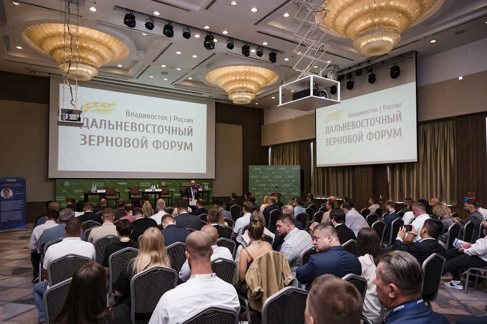Дальневосточный зерновой форум 2025 года