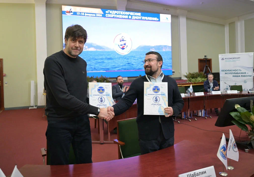 подписание