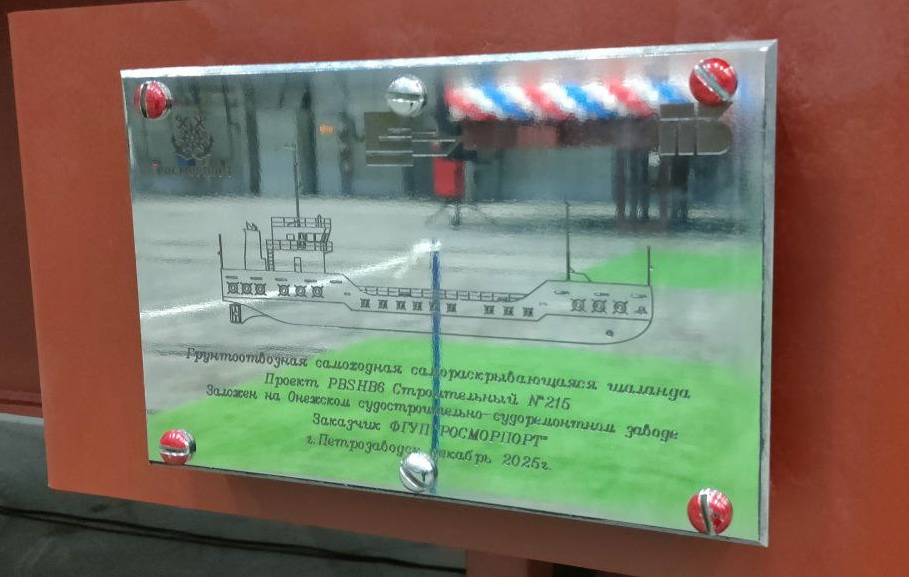 ОССЗ