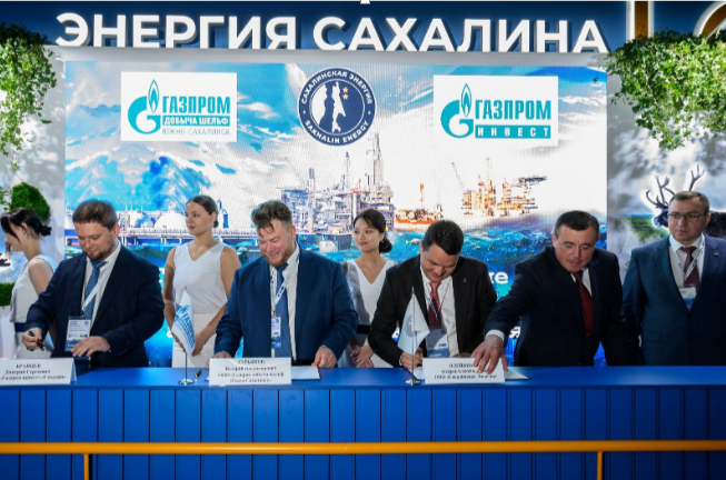 энергия Сахалина
