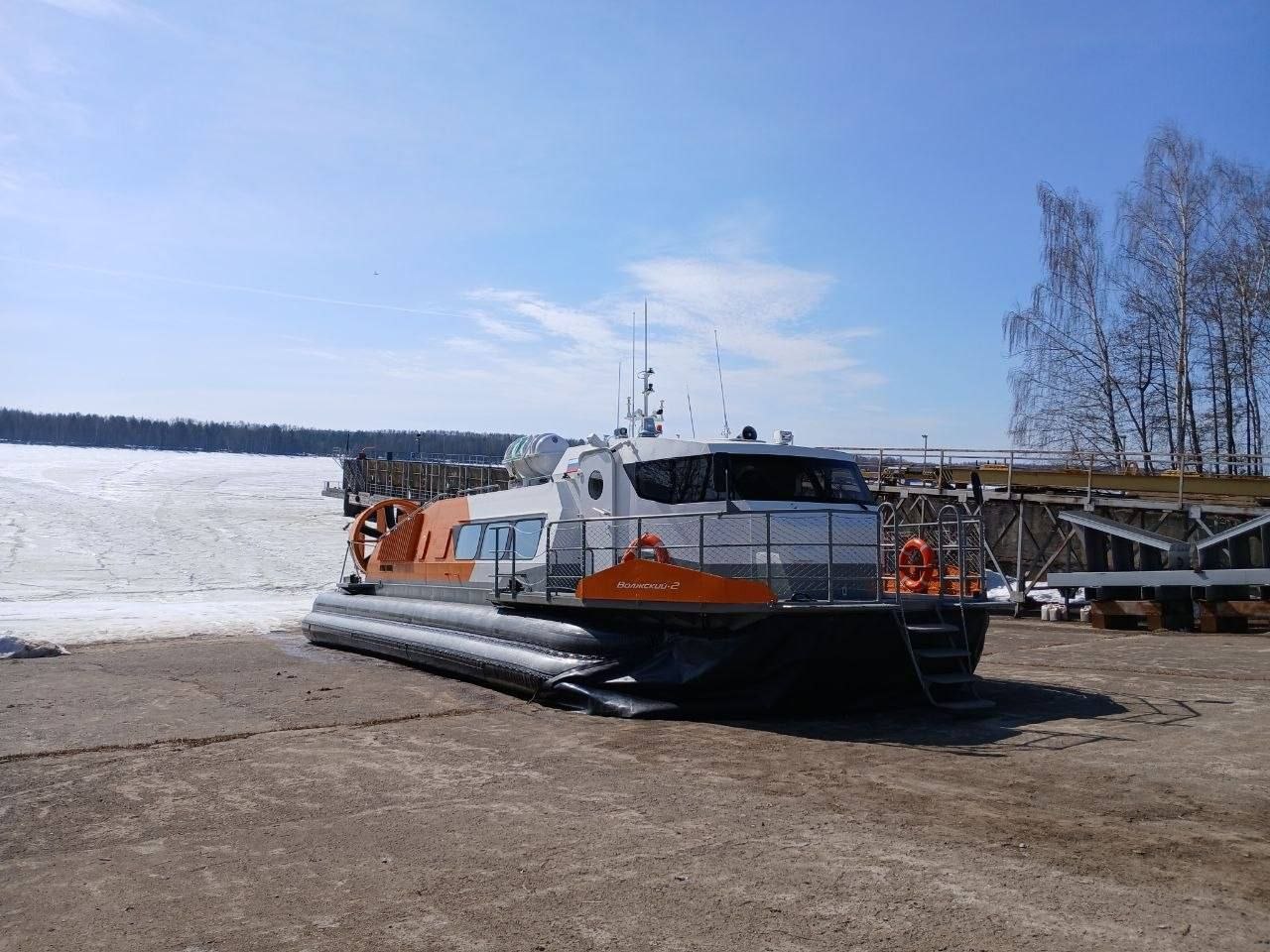 судно на воздушной подушке
