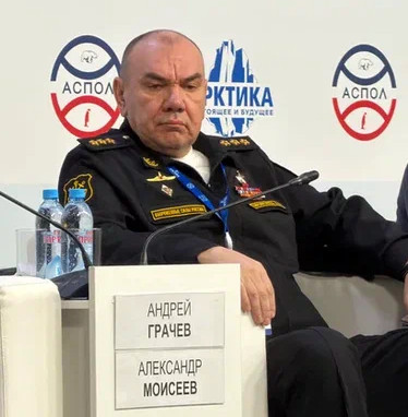 Александр Моисеев