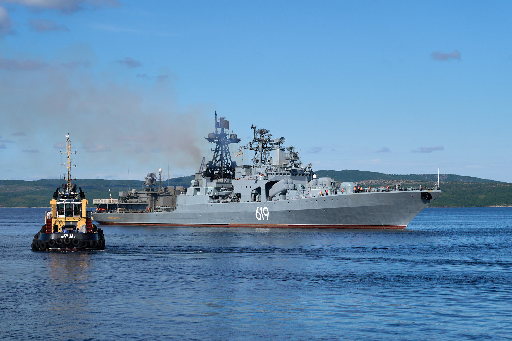 Североморск