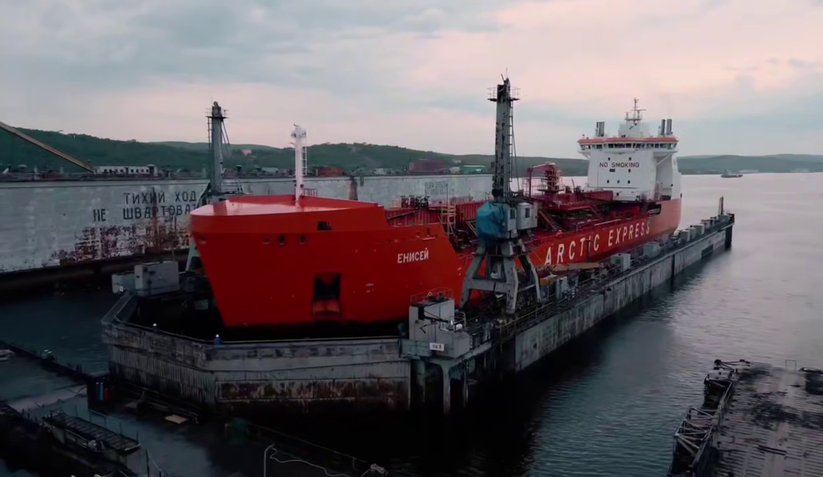 танкер Енисей