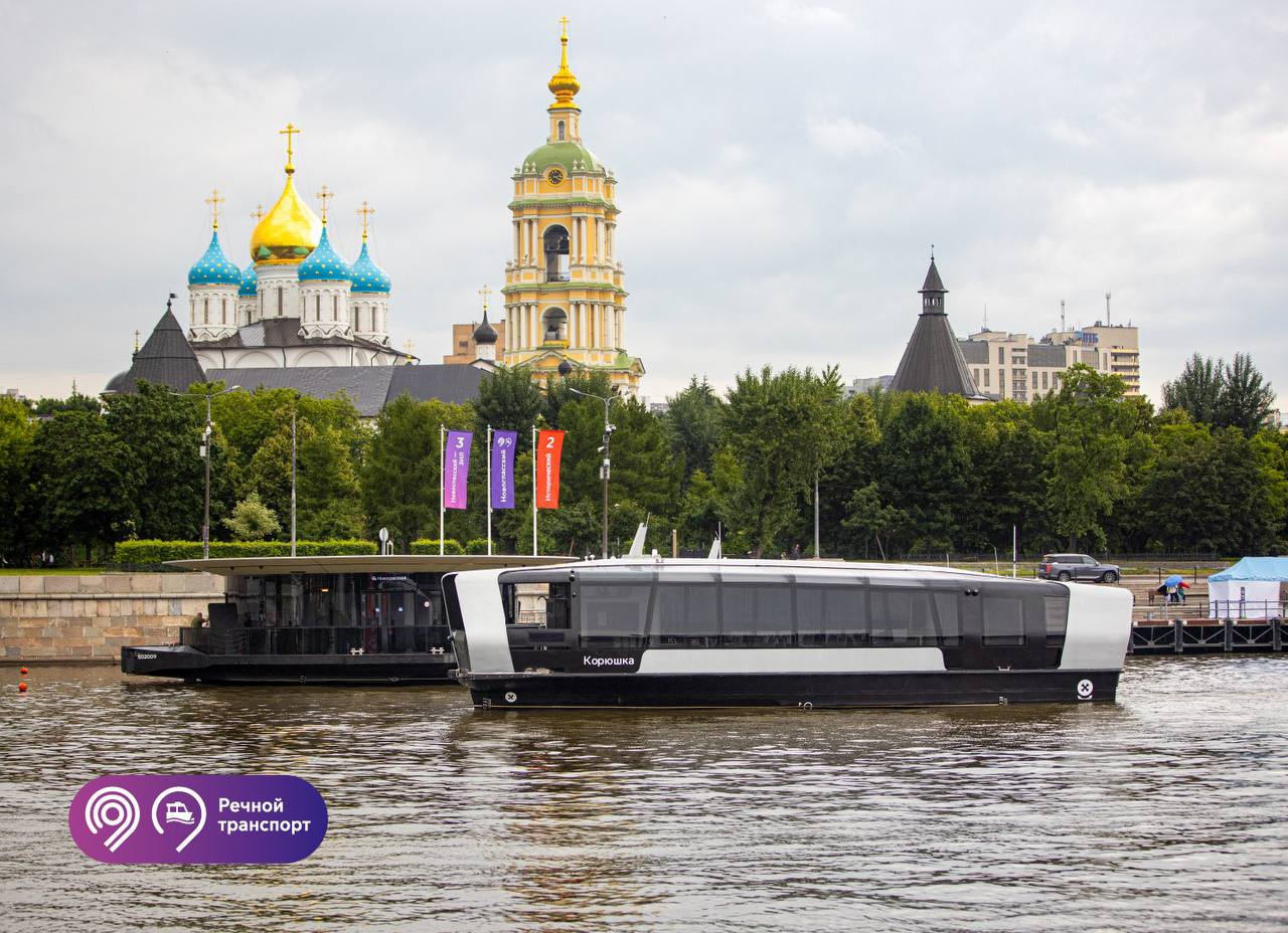 Москва