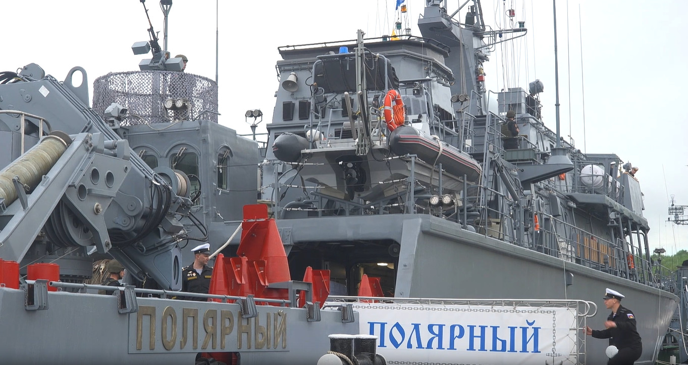 Полярный