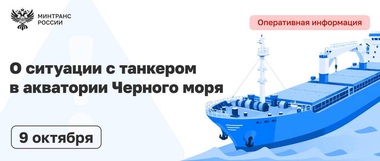 Афрамакс Рио