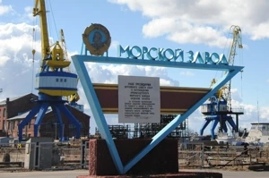 Кронштадтский морской завод