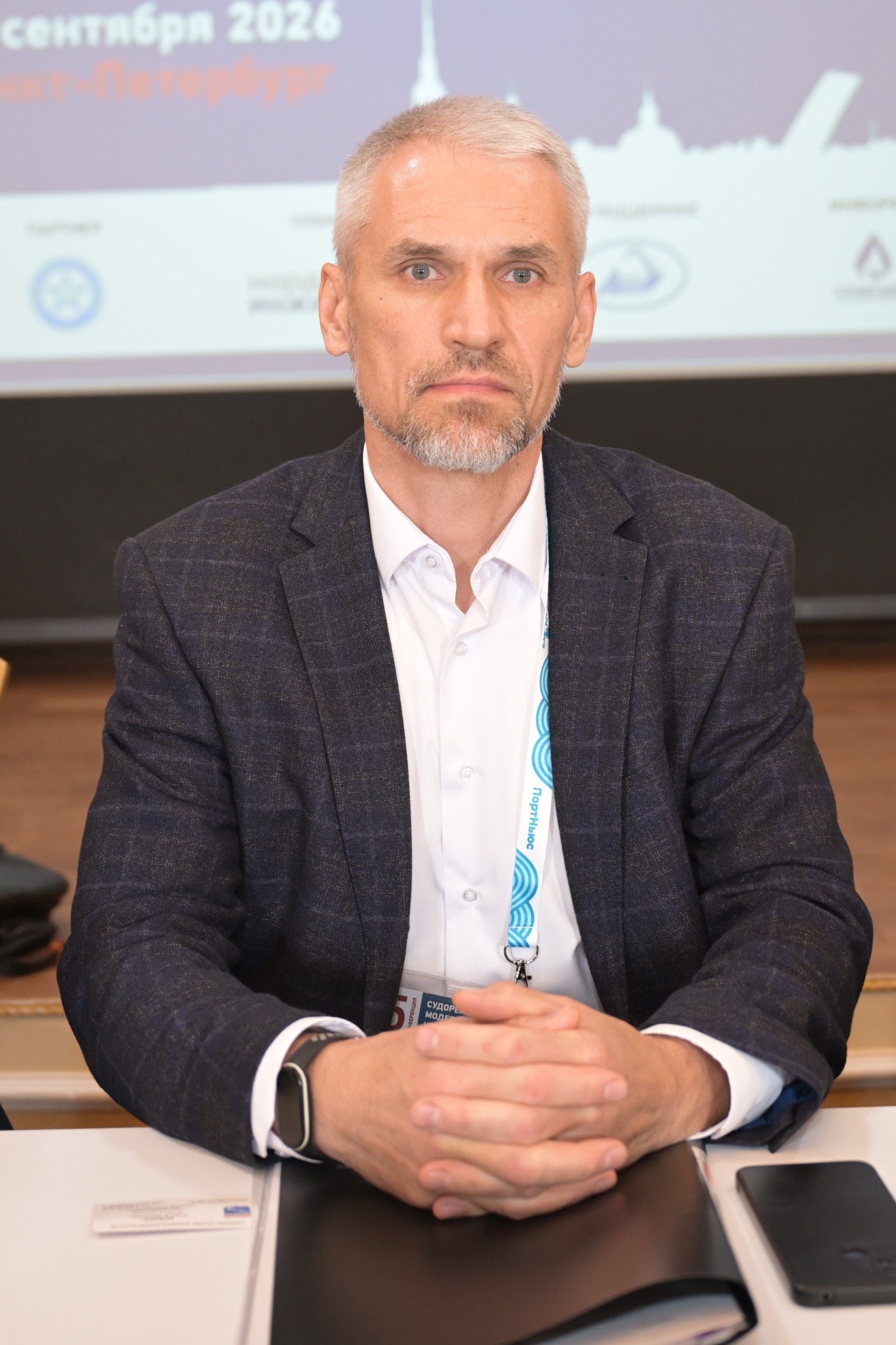 Вадим Пирогов