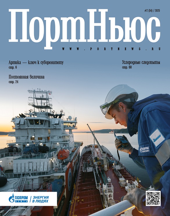 журнал журнал