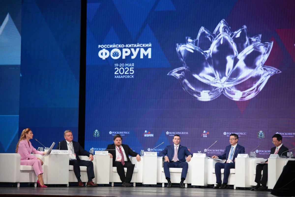 форум форум