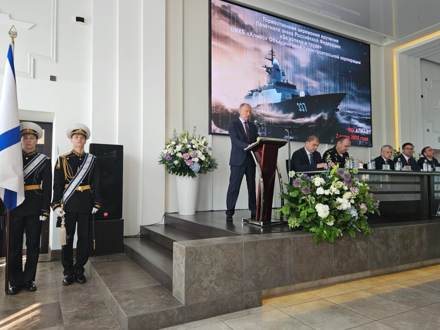Н. Патрушев
