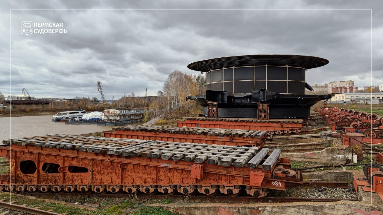 Пермская судоверфь