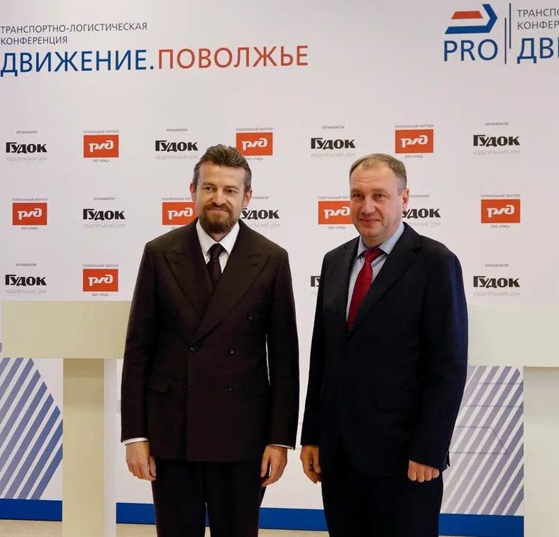 РЖД