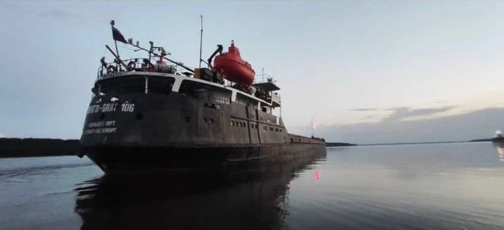 Волгобалт-106