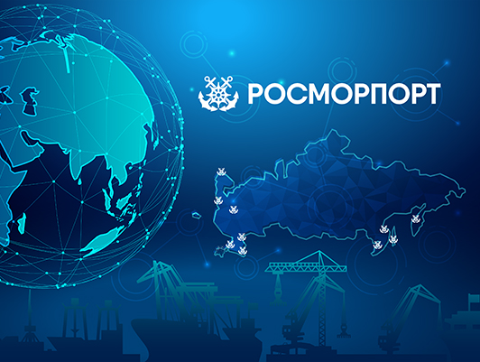 Росморпорт