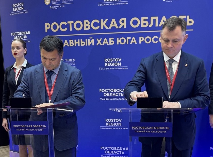 подписание соглашения подписание соглашения