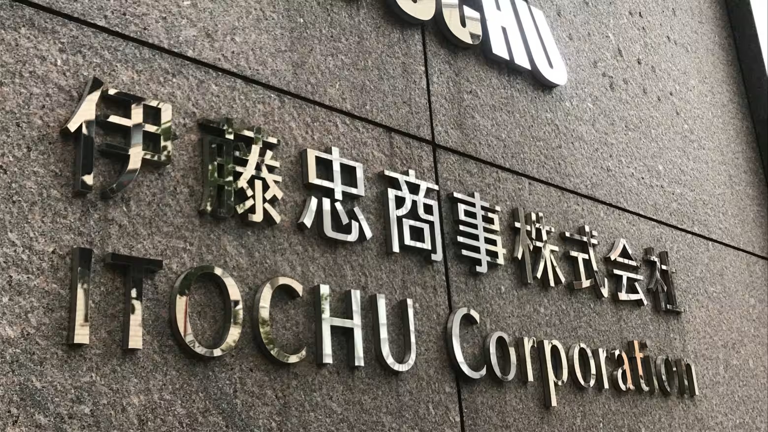 Itochu 
